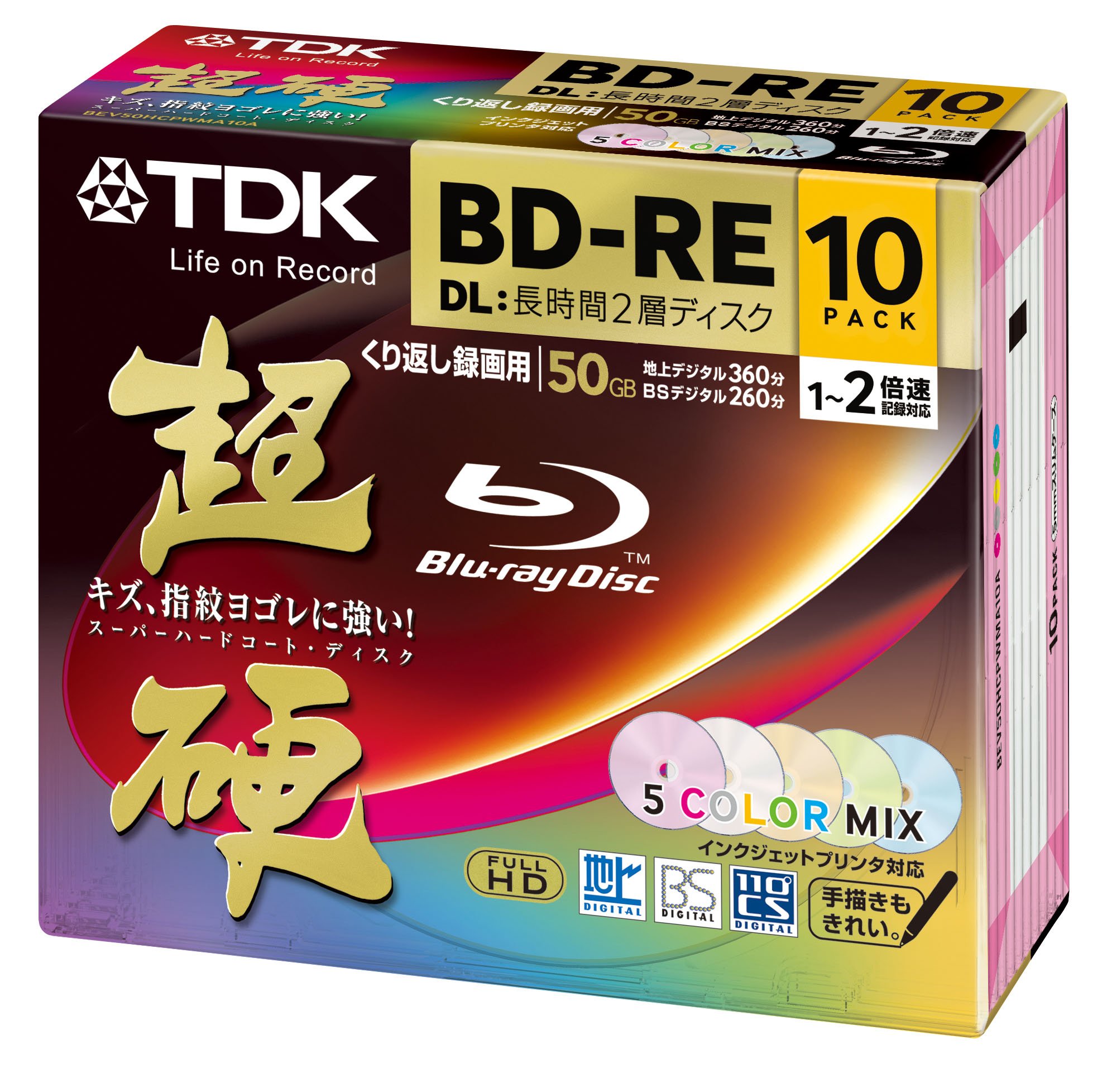 Amazon.co.jp: TDK 録画用ブルーレイディスク 超硬シリーズ BD-RE DL
